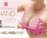 日本推出胸部按摩器助女性摆脱平胸困扰