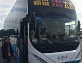 台州到山西长途汽车